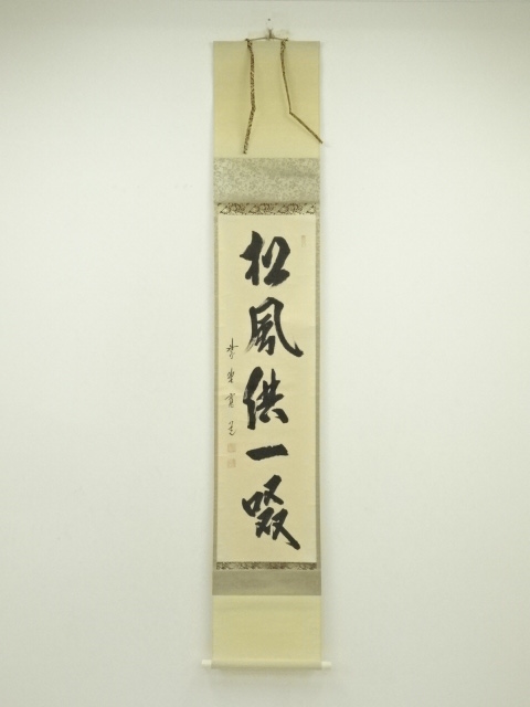 Paintings & Calligraphy